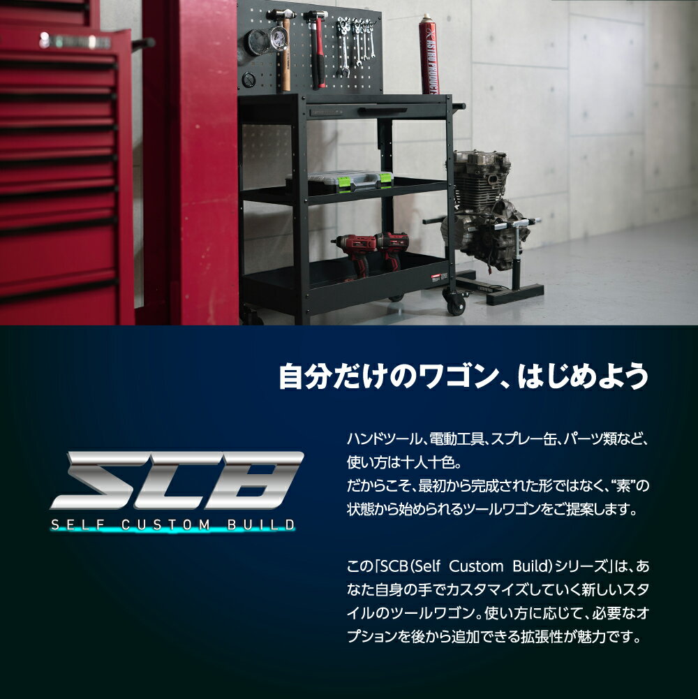 �ġ���若�� 3�� TW252-SCB | ��Ǽ ���졼���若�� ���� ���� DIY SCB�若�� �����ȥ��ץ�������