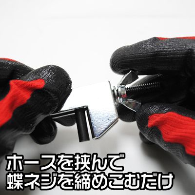 ホースピンチャー (2個入) | 流体止め 液体止め クランプ 挟む ブレーキフルード ...
