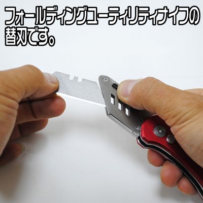 AP022279用スペアブレード 10PC【工具 DIY】【アストロプロダクツ】通販格安セール情報 楽天 通販