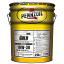 PENNZOIL GOLD 10W-30 SN 20L | PENNZOIL ペンズオイル オイル ペンゾイル GOLD