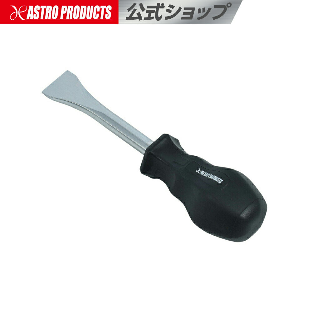 水栓ドライバー FD452 | 水栓 水栓ドライバー 水回り 18mm 止水栓 流量調節栓 逆止弁 メンテナンス ア..