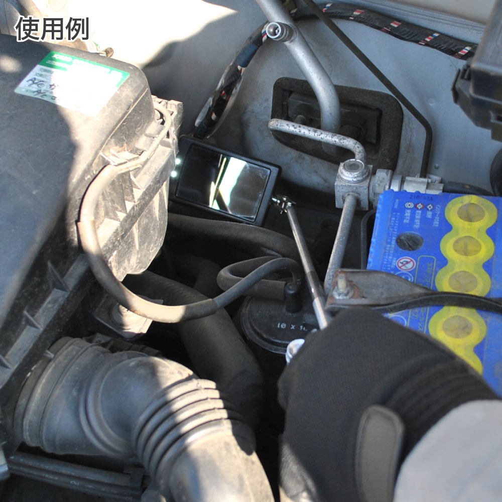 インスペクションミラー LED | 点検 鏡 整備 修理 ボンネット 伸縮 アストロプロダ...