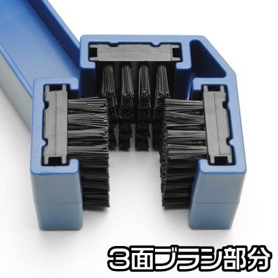モーターサイクル チェーンブラシ | ブラシ チェーン メンテナンス バイク 洗浄 アストロプロダクツ astroproducts-10012123 アストロプロダクツ 楽天市場店 サンプル画像3