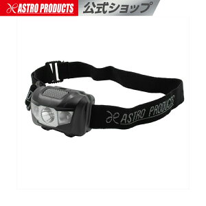 AP 1W LED ヘッドライト ライト 照明 ランプ 頭 電気 電灯 作業 ワークライト 作業灯 整備 メンテナンス