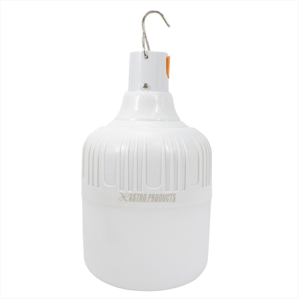 AP 充電式 キャンピングライト L | アウトドア キャンプ ガレージ ライト 提灯 灯り レジャー 作業 暗い場所 照らす 照明 緊急時 防災 インテリア 玄関 テント【アストロプロダクツ】