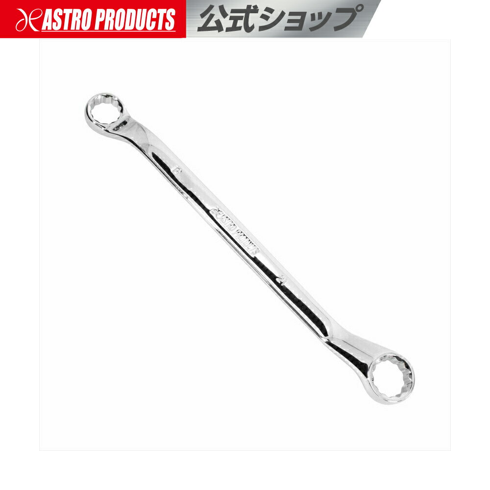 45°メガネレンチ 19×21mm | メガネ レンチ メガネレンチ 整備 工具 車 バイク 点検 メンテナンス アス..
