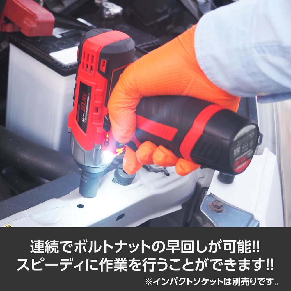 AP DC10.8V 充電式 3/8DR インパクトレンチ 電動インパクトレンチ【工具 DIY】【アストロプロダクツ】