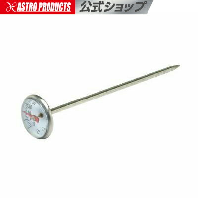 【10/31までセール中】AP サーモメーター ポケットタイプ | 簡易温度計 測定範囲：-10～110℃ アストロプロダクツ