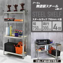 ニックス フック金具付電動工具用プレート ブルー ALU-I-BL KNICKS