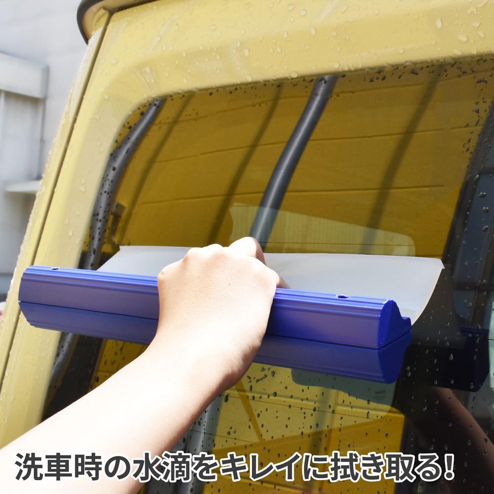 シリコーンハンディワイパー【シリコーンワイパー シリコーンブレード】【水切り ...