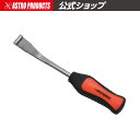 【26%OFFセール中】AP 水切りモールリムーバー WR695【水切りモールプーラー モール外し】【ガラス水切り外し ドアガラス】