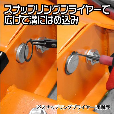 軸用スナップリングセット(150個入) アストロプロダクツ astroproducts-10013032 アストロプロダクツ 楽天市場店 サンプル画像2