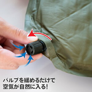 AP セルフインフレートマット W OG005 | マット マットレス 空気マット エアマット 空気 エアー 簡易マット 自動膨張 アウトドア キャンプ 車中泊 防災 野外 仮眠 寝具 便利 非常用【アストロプロダクツ】通販格安セール情報 楽天 通販