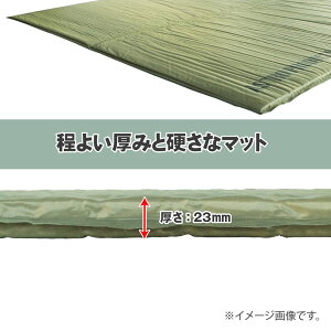 AP セルフインフレートマット W OG005 | マット マットレス 空気マット エアマット 空気 エアー 簡易マット 自動膨張 アウトドア キャンプ 車中泊 防災 野外 仮眠 寝具 便利 非常用【アストロプロダクツ】通販格安セール情報 楽天 通販