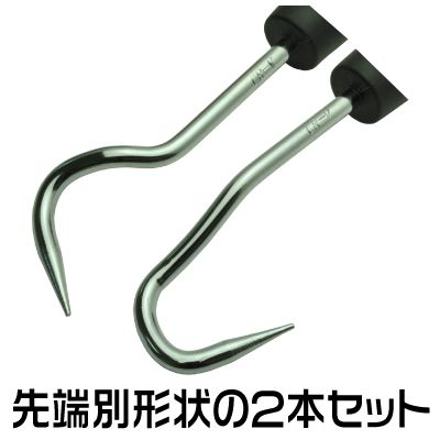 ホースプラッカー (2本組) | 工具 DIY 車 ホース 整備 アストロプロダクツ