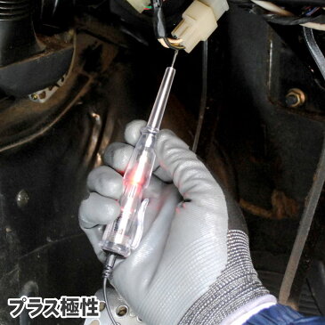AP 検電テスター プラスマイナス極性検知【電圧 電流 電気計測器 通電 導電 極性チェック ブザー】【アストロプロダクツ】