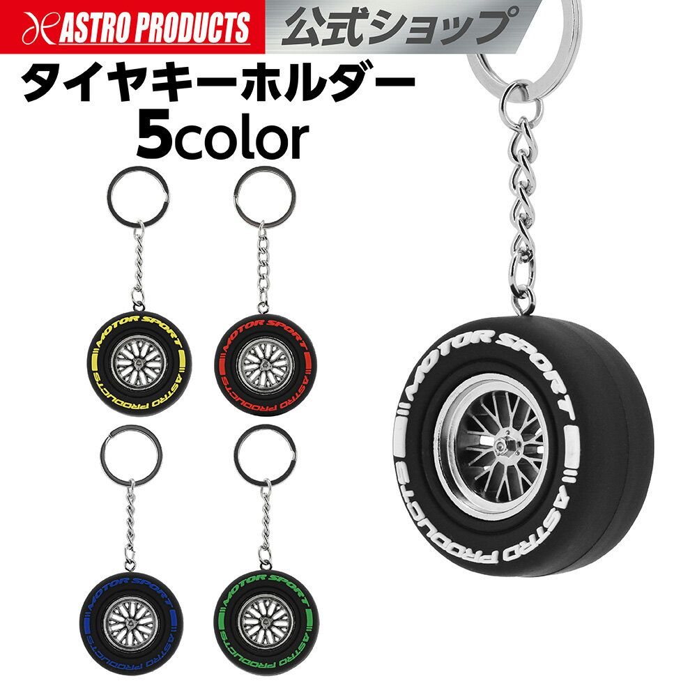 楽天市場】ダイヤのエース キーホルダーの通販