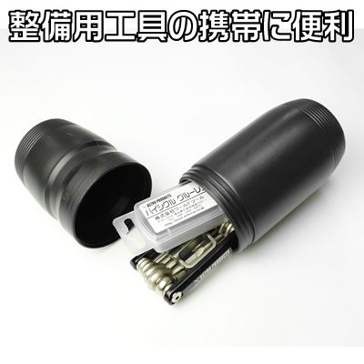 バイシクルツールボトル ビッグ アストロプロダクツ