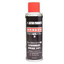 ＼4/29まで10％OFF／ 耐熱スプレー 赤 200ml【耐熱ペイント ヒートペイント】【耐熱塗装 キャリパー塗装 塗料 ドレスアップ】