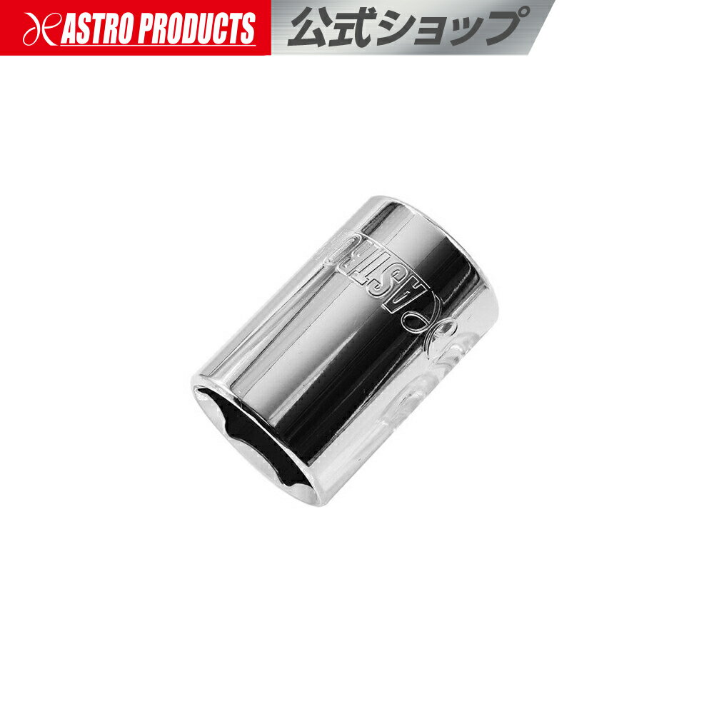 1/2DR ソケット 19mm | ソケット ミリ ボックス コマ スタンダード ショート ショートソケット 工具 手..
