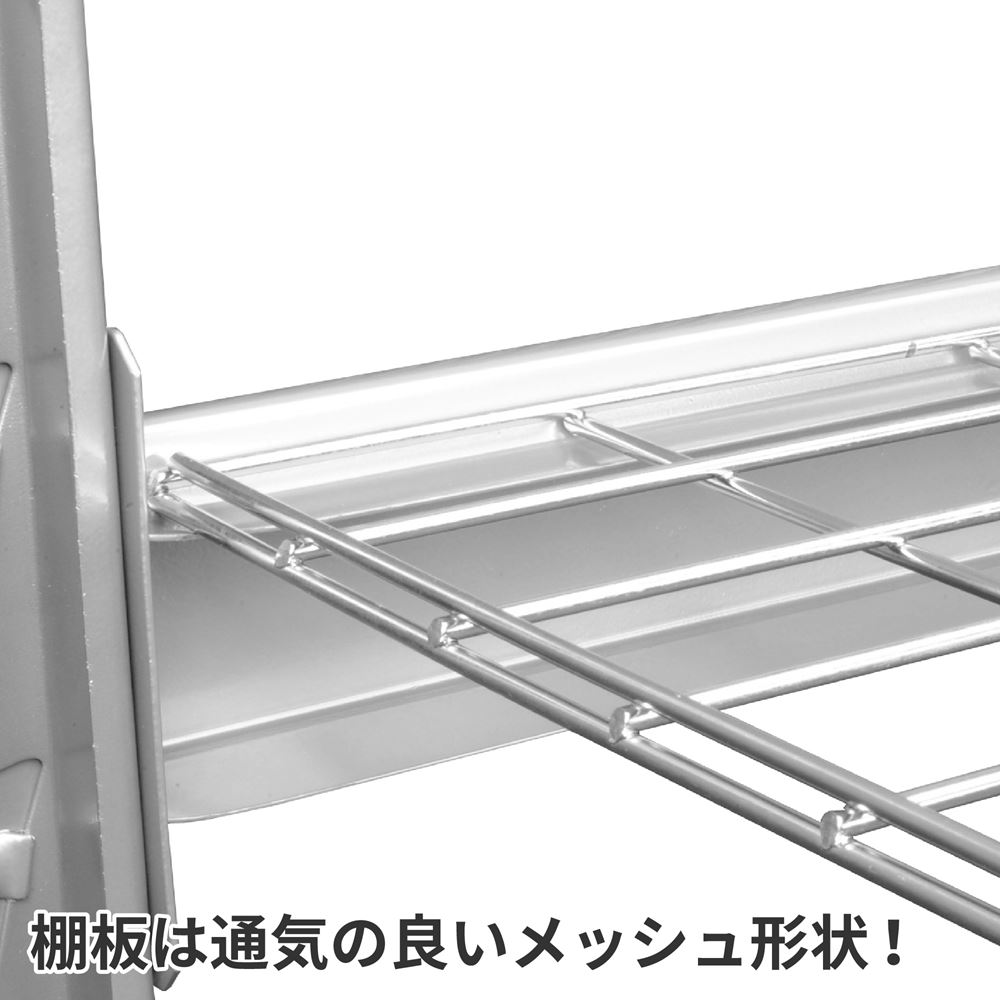 AP スチールラック 4段【個人住所は送料5,500円】【代引・同梱不可】【荷卸手伝必須】 3