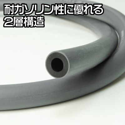 アストロプロダクツ ガソリンホース 5.3×10.3mm×1m | フューエルホース 燃料ホース