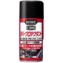 KURE No.1036 ラバープロテクタント 300ml