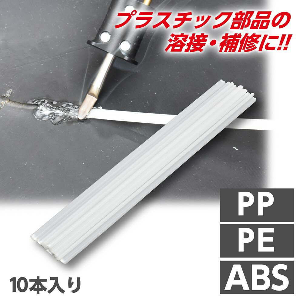 楽天市場】アストロプロダクツ 溶接機の通販 楽天市場】アストロプロダクツ 溶接機の通販