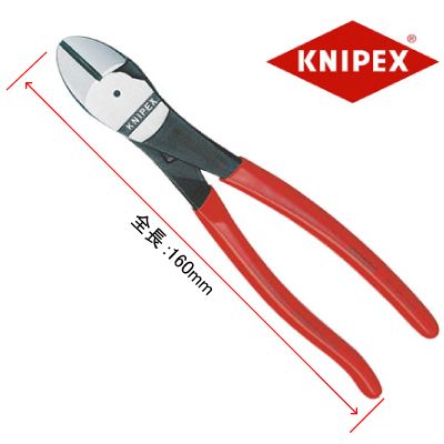 KNIPEX 7401-160 強力型斜ニッパー【クニペックス 強力ニッパ】【針金切断 ケーブル切断 ワイヤー】