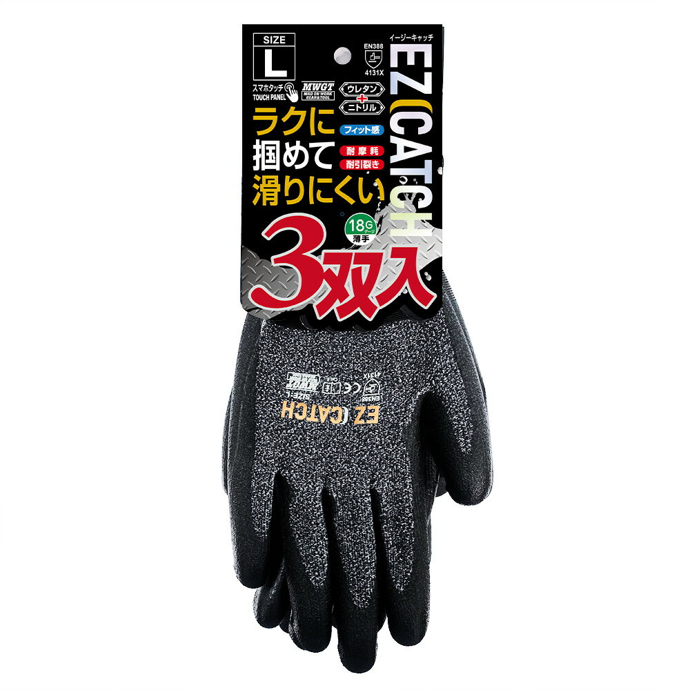 MITANI MWGT EZ CATCH3双入 M / L / LL