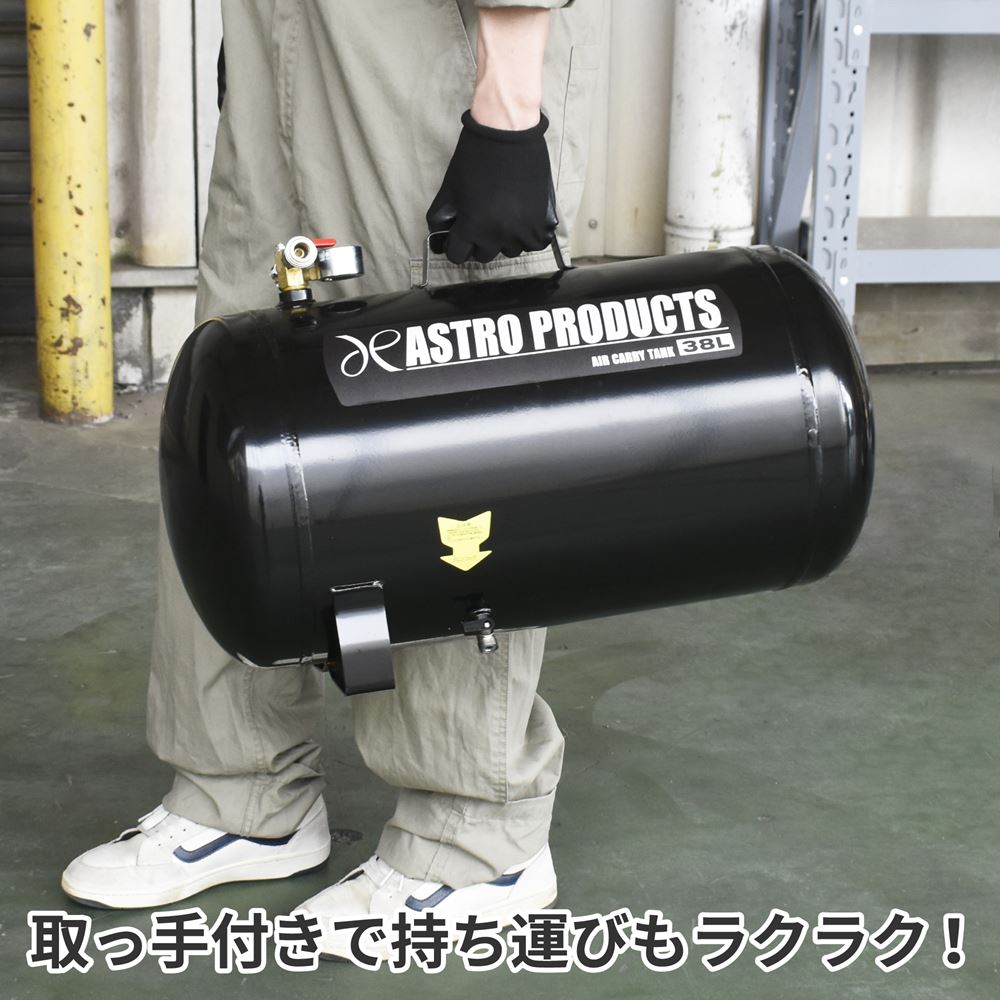 AP エアサブタンク 38L ｜ エア エアタンク サブタンク エアツール エア工具 予備 エアコンプレッサー 圧縮空気 3