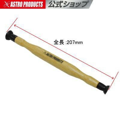 バルブラッパー アストロプロダクツ