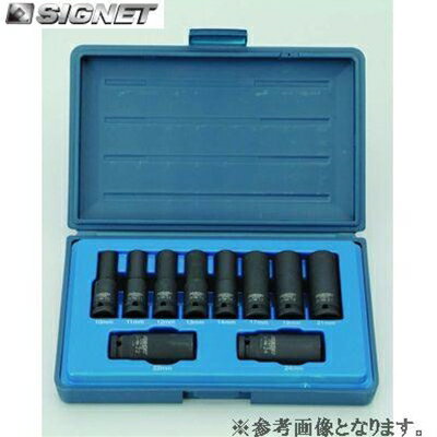 楽天アストロプロダクツ 楽天市場店SIGNET 23291 1/2DR 10PC ミリ ディープインパクトソケットセット【シグネット】