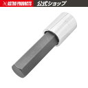 AP 1/2DR HEX19mm ロングビットソケット | ヘックス 六角 ヘキサゴン 6角
