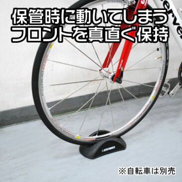 AP ライザーブロック【ホイールストッパー フロントスタンド】【自転車トレーニング ロードバイク MTB】【アストロプロダクツ】