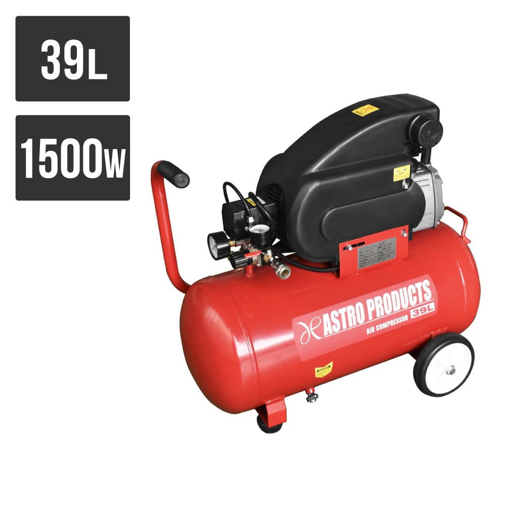 AP エアコンプレッサー 39L RED ｜ エアコンプレッサー コンプレッサー オイル 空気 空気入れ 圧縮 エアタンク 家庭用