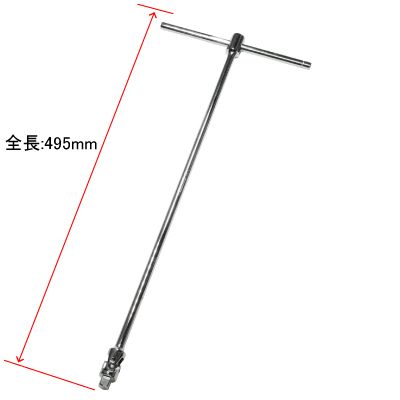 楽天市場】T型ハンドルの通販 楽天市場】T型ハンドルの通販
