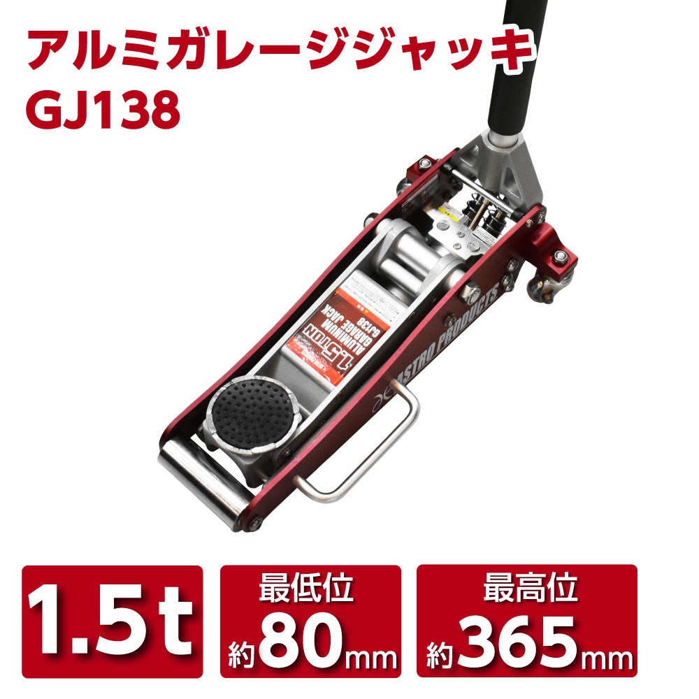 【直送品】 トーヨーコーケン マイティプラー MA-50H44 《受注生産品》 【特大・送料別】