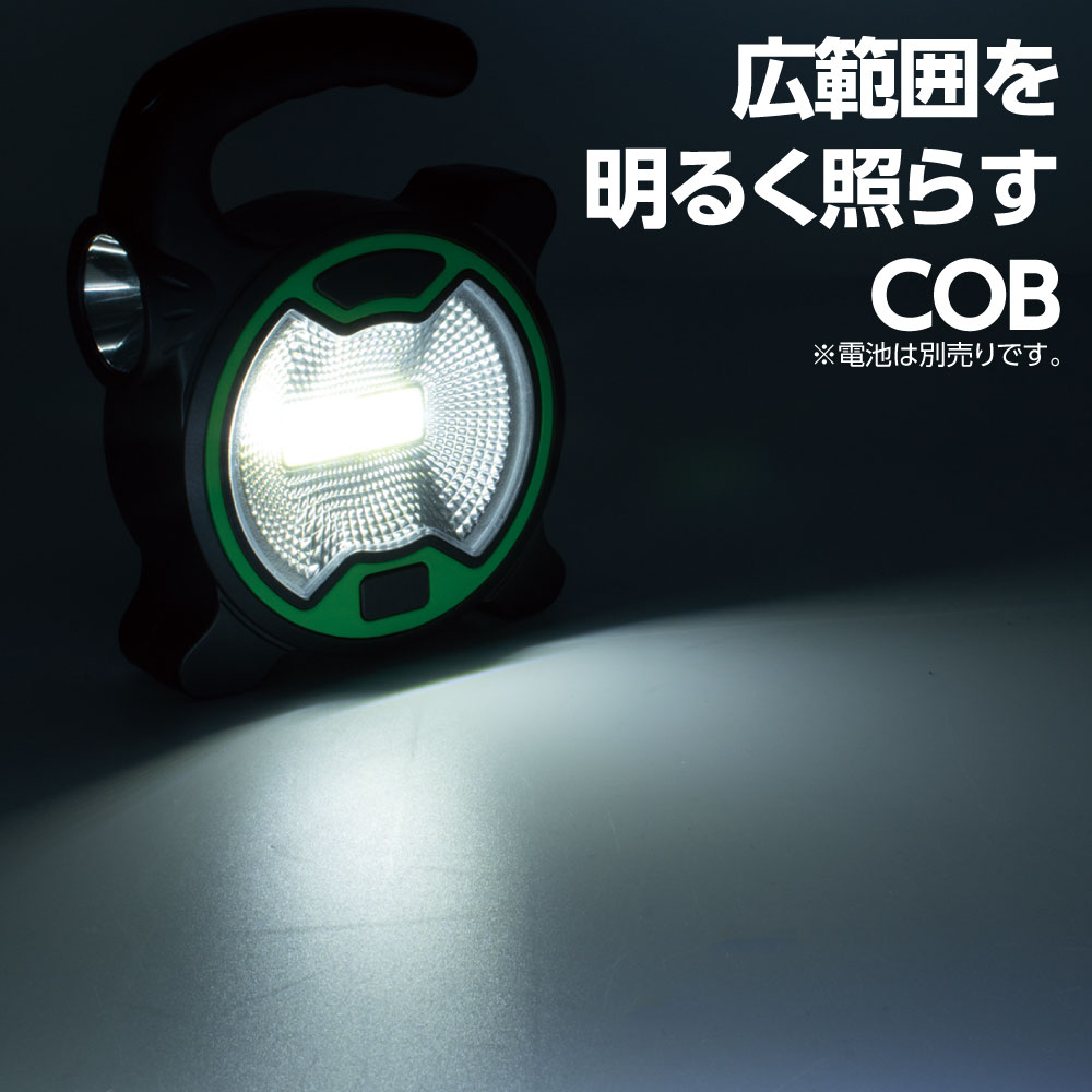 AP COB & LED ワークライト WL768 | ライト ランタン 手持ち 置き型 作業灯 照明 電灯 明かり LED COB 整備 メンテ メンテナンス キャンプ アウトドア 野外 ウォーキング ランニング【アストロプロダクツ】