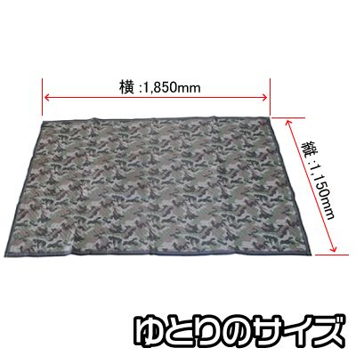 �ޥ���桼���֥�󥱥å� ���� ���꡼�� MB578 | 183��115cm �ޥ���桼�� ������ �ݸ� ���� �쥸�㡼������ ���楷���� ���� �饰 �ɺ� �º� ���ñۤ� ������ �����ȥ��ץ�������