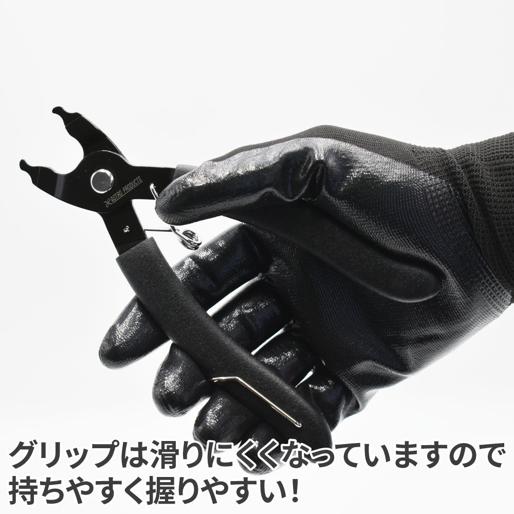 マスターリンクプライヤー | ミッシングリンク マスターリンク チェーンプライヤー...