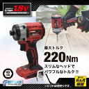 アストロプロダクツ DC18V 充電式インパクトドライバー ID898-220N 【充電器・バッテリー別売】| 電動工具 タイヤ交換 ネジ締め 充電式 電動ドラ...