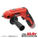 【充電器 バッテリー別売】AP DC10.8V 充電式 ミニポリッシャー 磨き 傷消し キズ消し 水垢取り 水垢落とし シングルアクション 艶出し 電ポリ