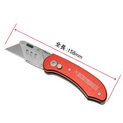 AP フォールディング ユーティリティーナイフ【カッターナイフ 折り畳みナイフ】【折畳式 アウトドア フィッシング】【アストロプロダクツ】