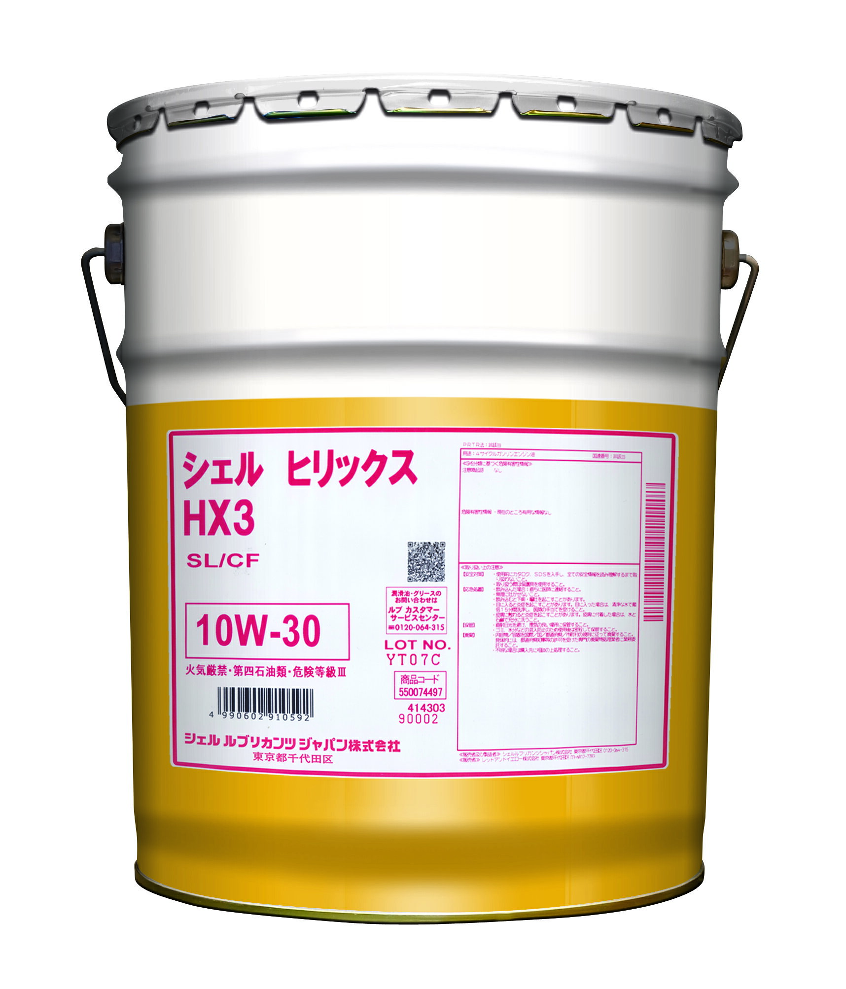 楽天市場】鉱物油 10w－30の通販