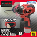 【バッテリー・充電器別売】アストロプロダクツ DC10.8V 充電式 1/4HEX インパクトドライバー ID899-220N