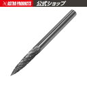 AP 超硬バー φ3mm シャンクトンガリ S