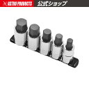 AP 1/2DR HEXビットソケットセット ミリ (5個組) | ヘックス 六角 ヘキサゴン 6角