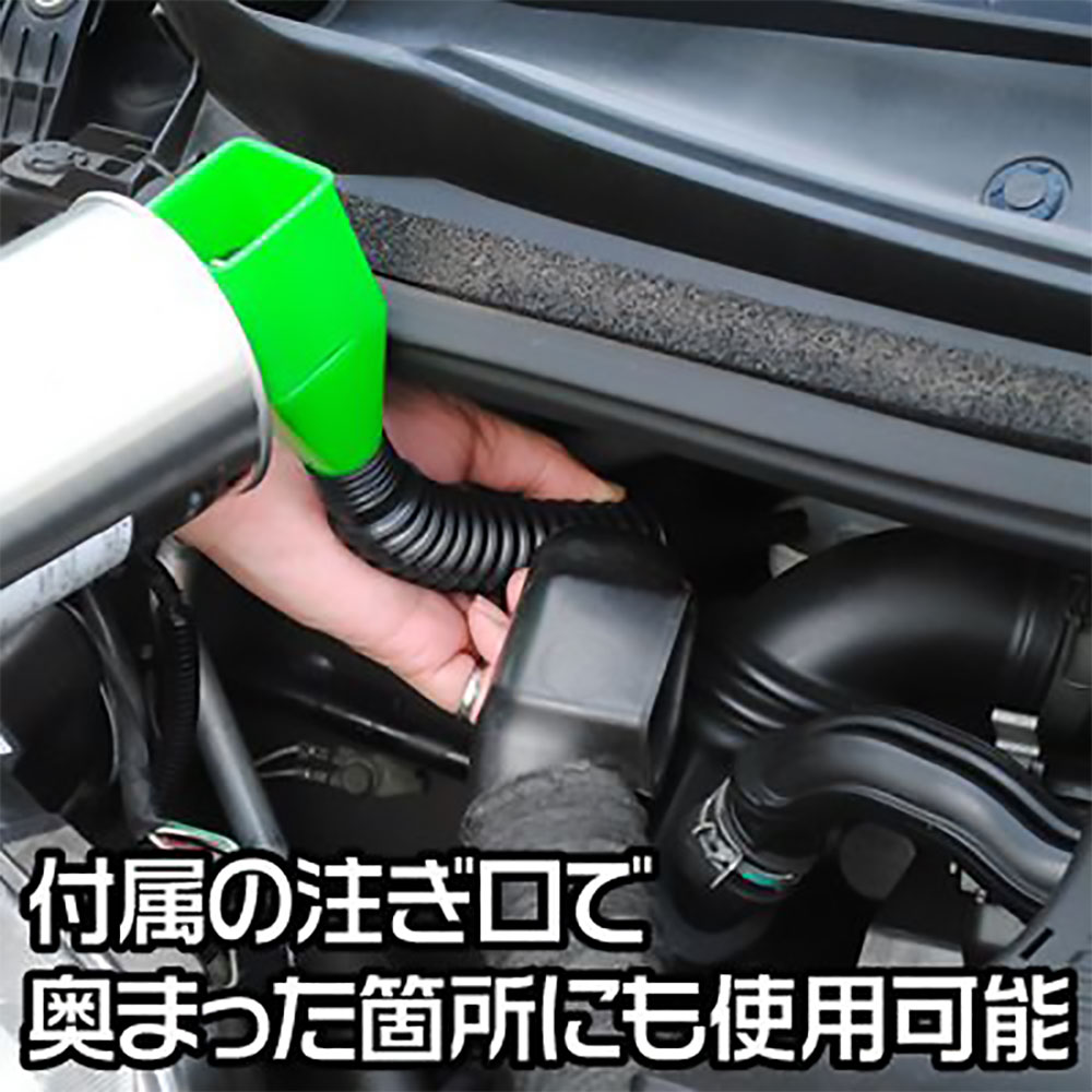 ボトル用 フレキシブルノズル | オイル メンテナンス ノズル オイル交換 ホース 注...