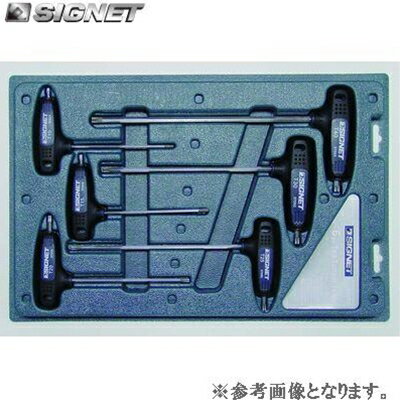 SIGNET 36668 イジリ止付ヘクスローブ Tレンチセット【シグネット】
